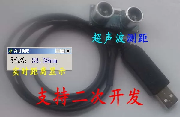 USB Ultrasound Ranging Module Supports Secondary Development with High Precision and Driver-free
USB Ultrasound Ranging Module Supports Secondary Development with High Precision and Driver-free