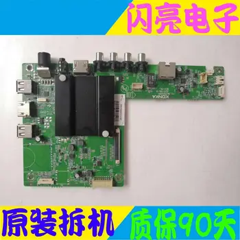 Main Board Power Board Circuit Logic Board Constant Current Board QLED 48X60U motherboard 35021991 screen 72001326YT
Main Board Power Board Circuit Logic Board Constant Current Board QLED 48X60U motherboard 35021991 screen 72001326YT