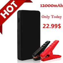12v multi-function portable car battery charger mini jump starter booster power bank starting device for car
12v multi-function portable car battery charger mini jump starter booster power bank starting device for car