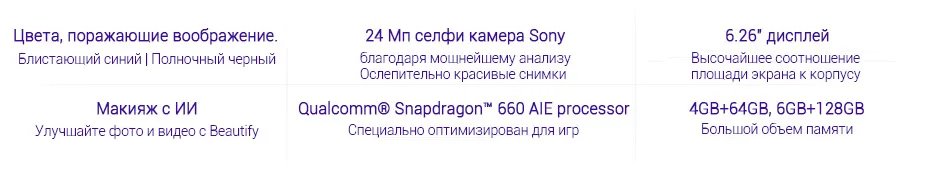 Mi-8-Lite-_-Xiaomi-Россия-_-mi_04