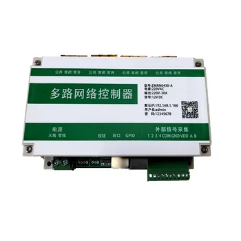 8 in 4 out 30A Network Relay Ethernet WEB TCP UDP MQTT, Android APP Remote Control Lighting Controller
8 in 4 out 30A Network Relay Ethernet WEB TCP UDP MQTT, Android APP Remote Control Lighting Controller