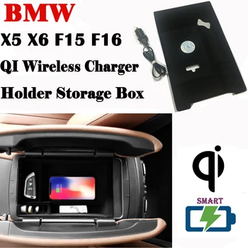 For BMW QI Wireless charger Hidden Smart Wireless charging Phone Holder Storage Box For X5 X6 F15 F16
For BMW QI Wireless charger Hidden Smart Wireless charging Phone Holder Storage Box For X5 X6 F15 F16