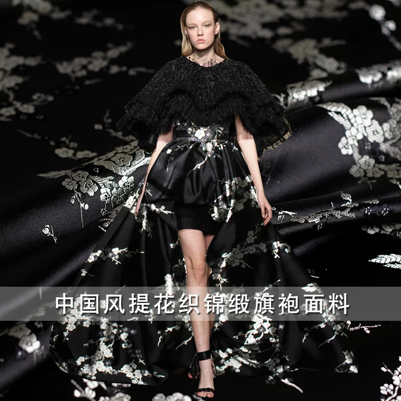 Chinese style black plum blossom jacquard brocade satin vintage vintage vintage spring and autumn qipao clothing custom fabrics
Chinese style black plum blossom jacquard brocade satin vintage vintage vintage spring and autumn qipao clothing custom fabrics