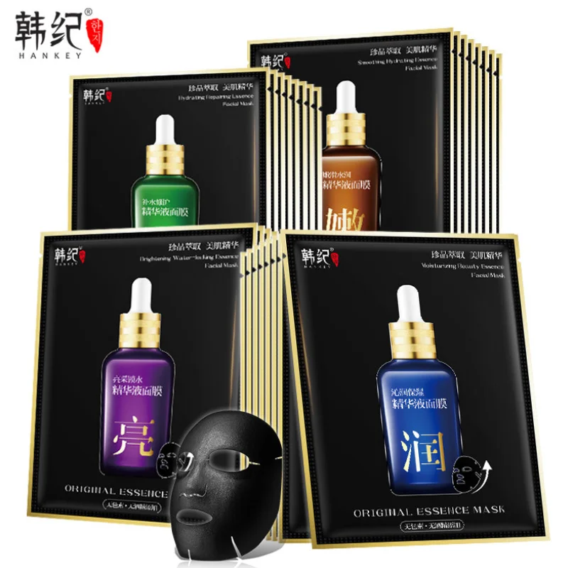 Hydrating Repair Essence Face Mask Brighten Skin Shrink Pore Moisturize Facial Mask Revitalize Replenishment
Hydrating Repair Essence Face Mask Brighten Skin Shrink Pore Moisturize Facial Mask Revitalize Replenishment