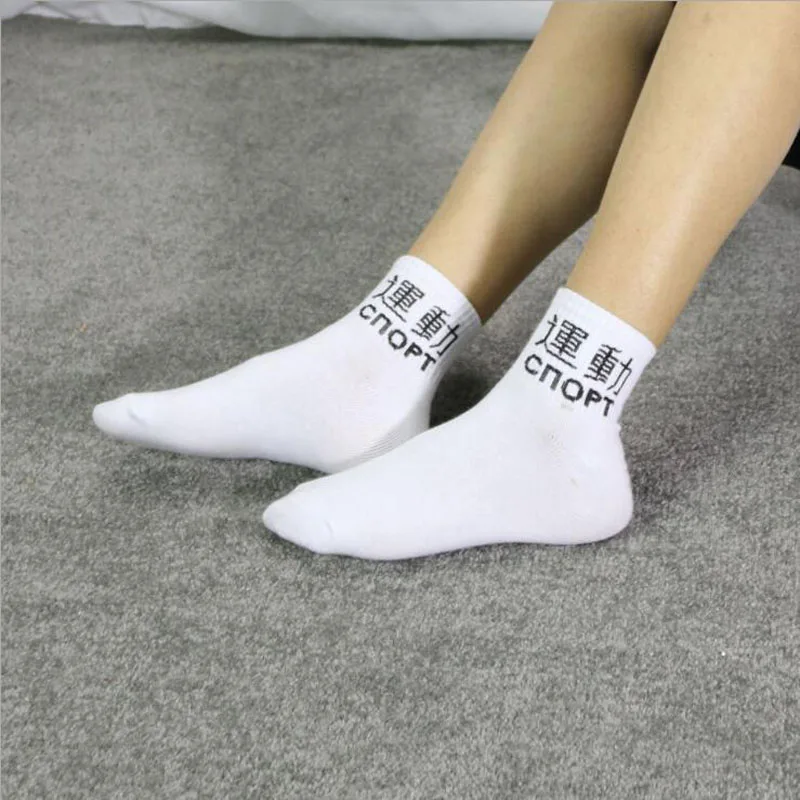 WJFXSOX Socks Hip Hop Harajuku Skateboard Socks CNOPT BF POP Youth Skate Cartoon Cotton meias Russian Male Tide Brand Happy Sock
WJFXSOX Socks Hip Hop Harajuku Skateboard Socks CNOPT BF POP Youth Skate Cartoon Cotton meias Russian Male Tide Brand Happy Sock