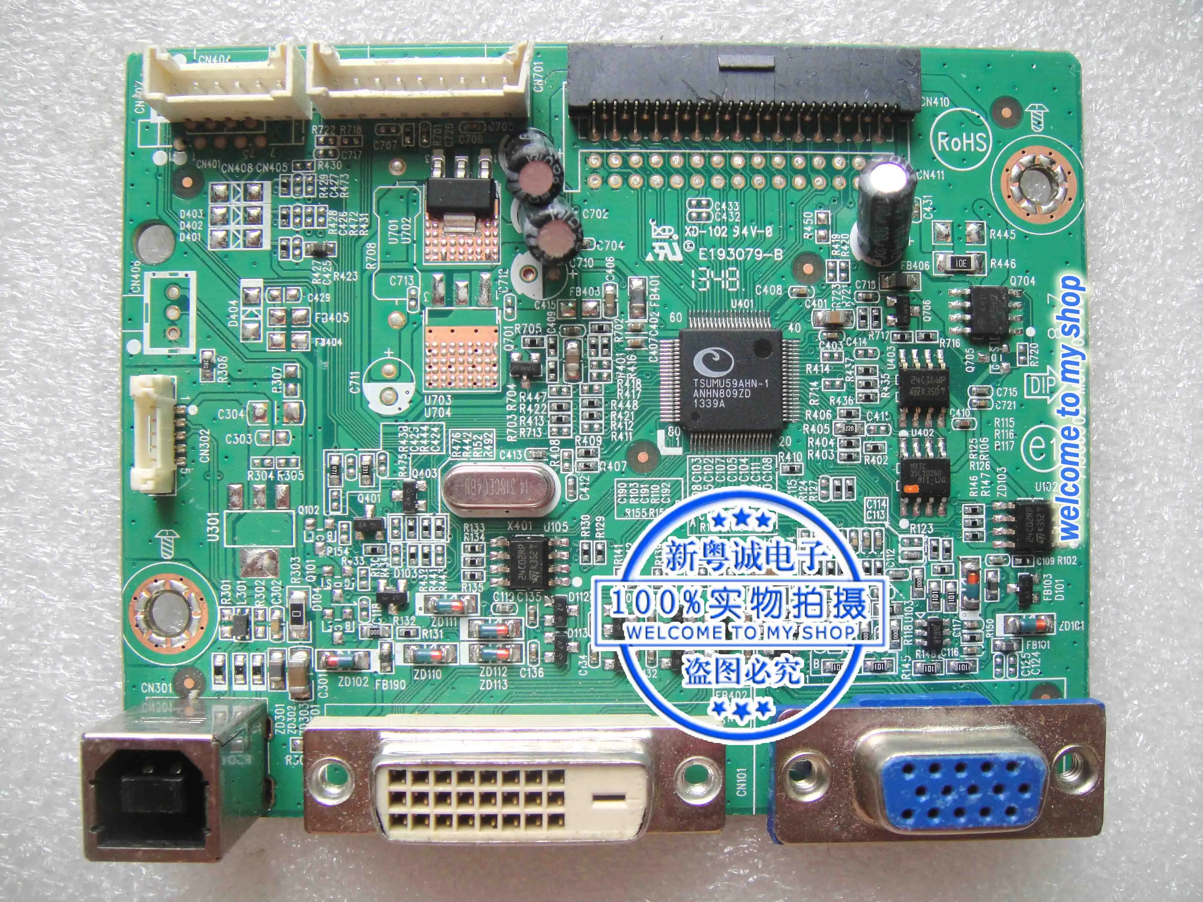 VT207 driver board VT207 motherboard 715G6502-M01-000-004I