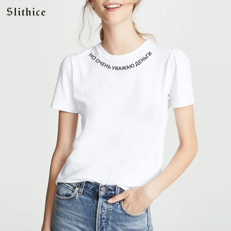 Slithice, женская футболка в русском стиле с надписью BUT VERY уважаемые деньги, Повседневная летняя футболка с принтом, женская уличная одежда, женская футболка
Slithice, женская футболка в русском стиле с надписью BUT VERY уважаемые деньги, Повседневная летняя футболка с принтом, женская уличная одежда, женская футболка