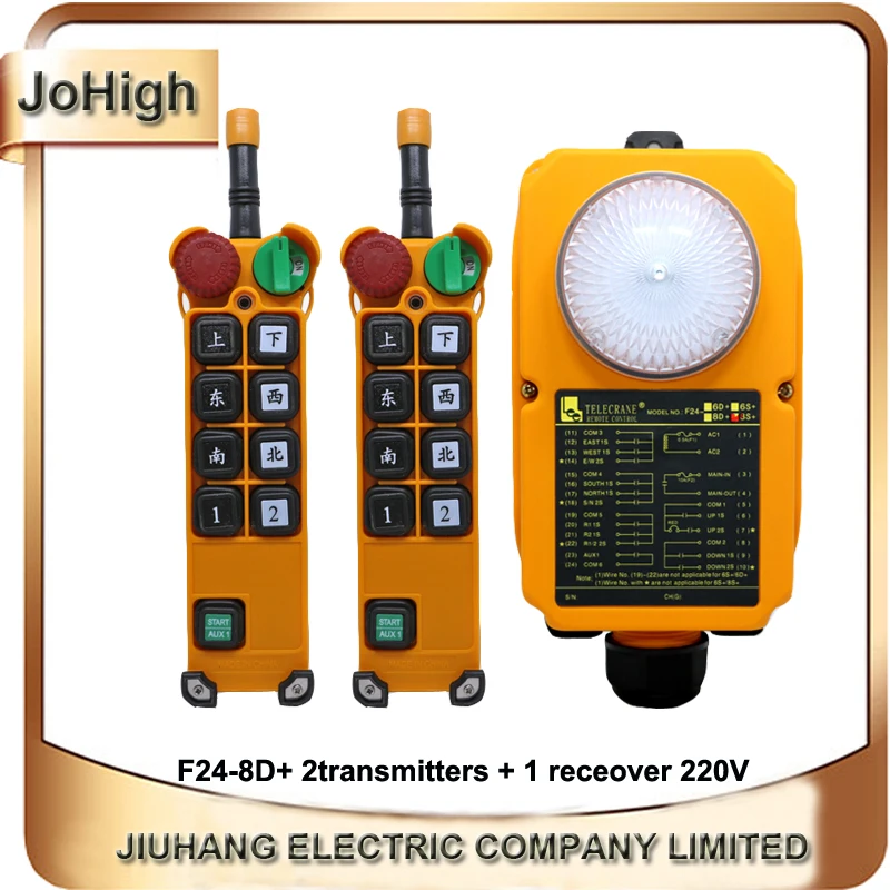 JoHigh Industrial Wireless Radio Double Speed Crane Remote Upgraded version F24-8D+ 2 transmitters + 1 Receiver
JoHigh Industrial Wireless Radio Double Speed Crane Remote Upgraded version F24-8D+ 2 transmitters + 1 Receiver