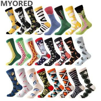 Myored 1 Pair Men Socks Combed Cotton Cartoon Animal Bird Shark Zebra Corn Watermelon Sea Food Geometric Novelty Funny Socks
Myored 1 Pair Men Socks Combed Cotton Cartoon Animal Bird Shark Zebra Corn Watermelon Sea Food Geometric Novelty Funny Socks