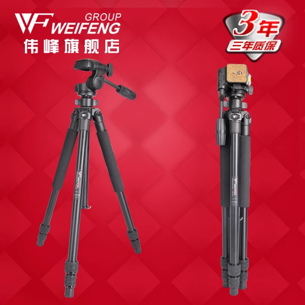 DHL GOPRO Weifeng wf-6820e aluminum alloy tripod wf6820e slr camera tripod portable tripod set Travel Tripod wholesale
DHL GOPRO Weifeng wf-6820e aluminum alloy tripod wf6820e slr camera tripod portable tripod set Travel Tripod wholesale
