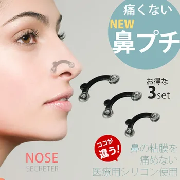 Beauty Care Nose Up Lifting Bridge Nose Shaper Massage Tool No Pain Nose Shaping Clip Clipper Women Massager #226
Beauty Care Nose Up Lifting Bridge Nose Shaper Massage Tool No Pain Nose Shaping Clip Clipper Women Massager #226