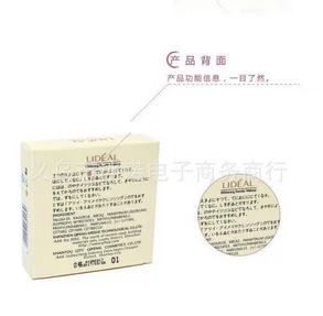 by dhl or ems 200pcs Natural Dry Powder Color Pressed Soymilk Dry Concealer Oil Control Loose Face Powder Makeup Face Care new
by dhl or ems 200pcs Natural Dry Powder Color Pressed Soymilk Dry Concealer Oil Control Loose Face Powder Makeup Face Care new
