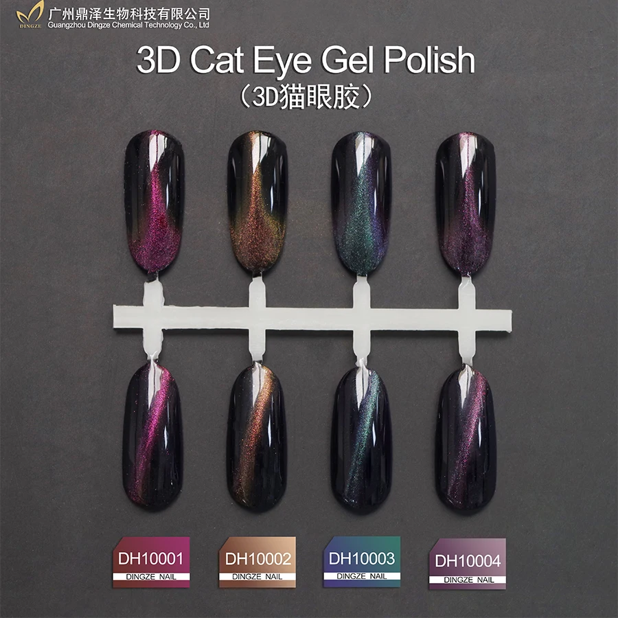 MICHEY Magic Gel Polish Magnetic 3D Cat Eye Gel Nail Polish Gel Lab Chameleon Nail Gel UV Magnet 1PCS Free Shipping
MICHEY Magic Gel Polish Magnetic 3D Cat Eye Gel Nail Polish Gel Lab Chameleon Nail Gel UV Magnet 1PCS Free Shipping