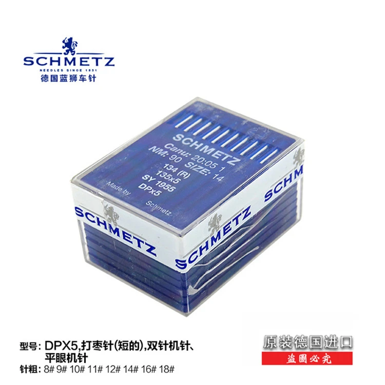 100pcs/lot Schmetz Industrial Sewing Machine Needles Canu:20:05 1 134 135X5 SY 1955 DPX5 SUK SES NM:90 SIZE:14
100pcs/lot Schmetz Industrial Sewing Machine Needles Canu:20:05 1 134 135X5 SY 1955 DPX5 SUK SES NM:90 SIZE:14