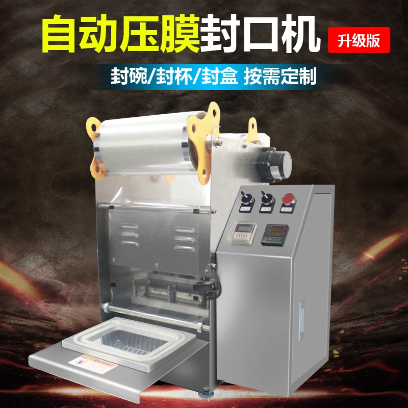 Fully automatic food bowl sealing machine, plastic packaging take-out packaging, automatic fast food box sealing machine
Fully automatic food bowl sealing machine, plastic packaging take-out packaging, automatic fast food box sealing machine