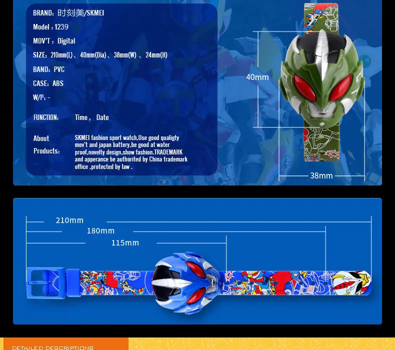 SKMEI 1239 11