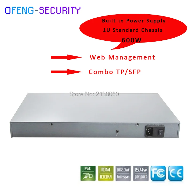 600 Вт 28 портов POE коммутатор 24 порта 100 м + 2 RJ45 и SFP комбинированные порты Uplink IEEE