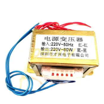 Isolation transformer 80W DB-80VA 220V to 220V 0.36A 1:1 security isolation anti-jamming
Isolation transformer 80W DB-80VA 220V to 220V 0.36A 1:1 security isolation anti-jamming
