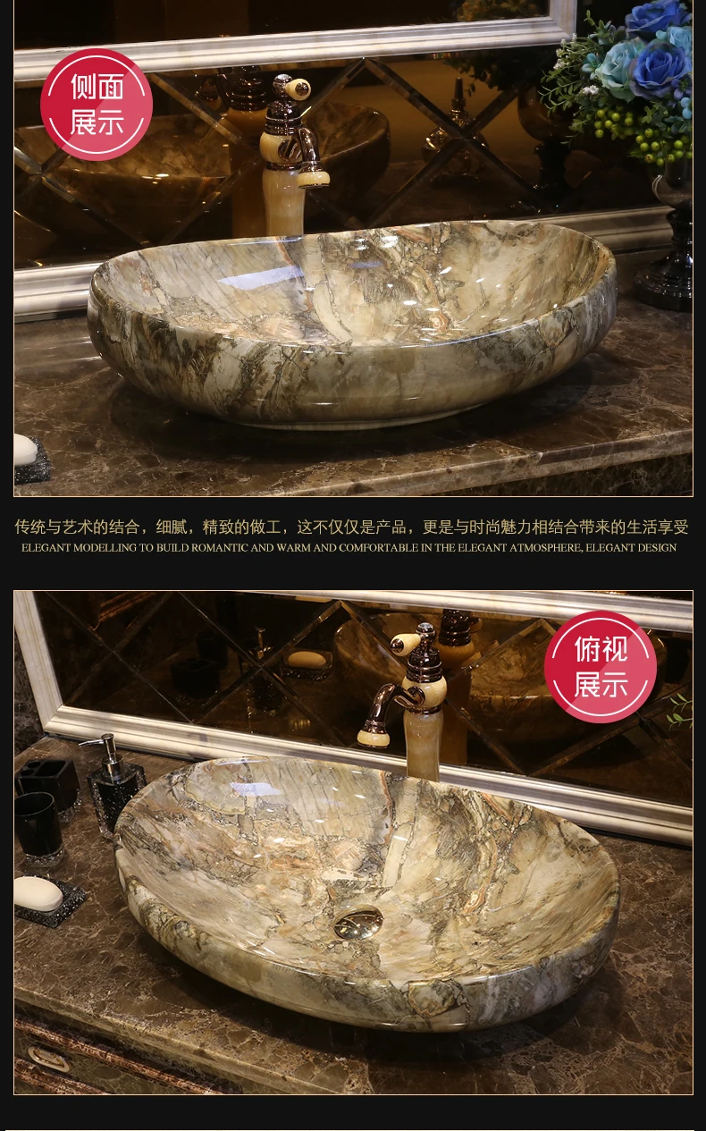 Marbling Antique retro style porcelain ceramic wash basin luxury basin bathroom sinks Oval ceramic wash basin countertops (17)