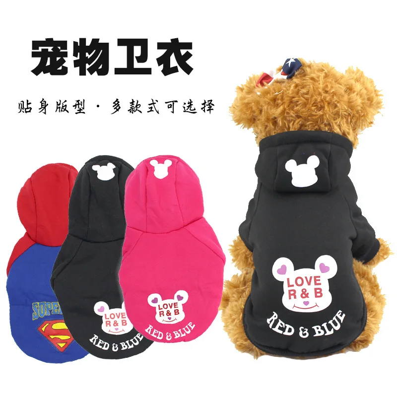 Autumn And Winter Pet Clothes Wholesale plus Velvet Warm Dog Clothes Hooded Sweatshirt Dog Cotton-Padded Clothes Teddy Feet Clot
Autumn And Winter Pet Clothes Wholesale plus Velvet Warm Dog Clothes Hooded Sweatshirt Dog Cotton-Padded Clothes Teddy Feet Clot
