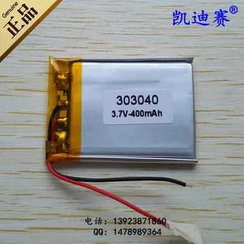 3.7v li po li-ion batteries lithium polymer battery 3 7 v lipo li ion rechargeable lithium-ion for 303040 400mAh ultra-thin MP34
3.7v li po li-ion batteries lithium polymer battery 3 7 v lipo li ion rechargeable lithium-ion for 303040 400mAh ultra-thin MP34