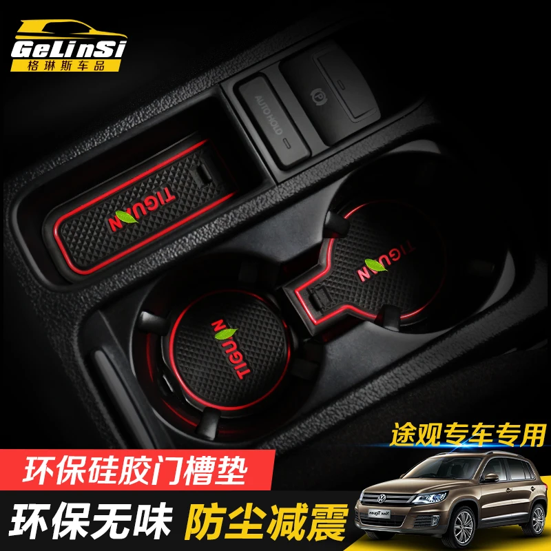 Door slot pad water coaster anti-slip mat interior decoration For Volkswagen Tiguan 2010-2018 Car accessories
Door slot pad water coaster anti-slip mat interior decoration For Volkswagen Tiguan 2010-2018 Car accessories