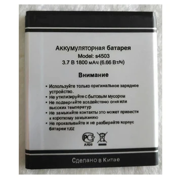 Rush Sale Limited Stock 1800mAh s4503 New Replacement Battery For DNS Mobile High Quality
Rush Sale Limited Stock 1800mAh s4503 New Replacement Battery For DNS Mobile High Quality