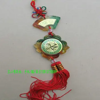 Free shipping supplies Hui Muslim Islam Arab verses car hanging Specials Dua block A wow
Free shipping supplies Hui Muslim Islam Arab verses car hanging Specials Dua block A wow