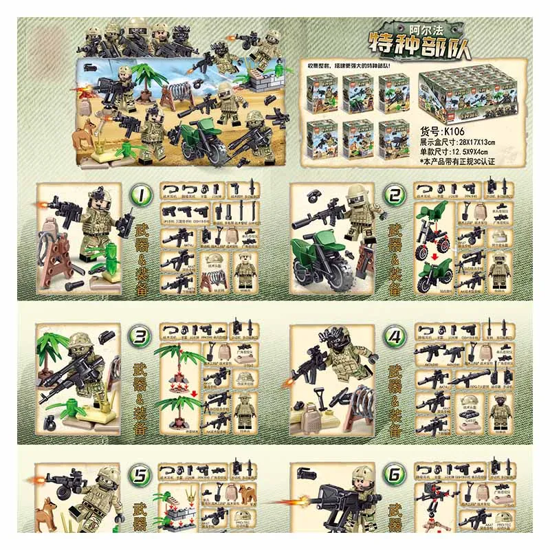 6pcs Military series world War WW.2 World War II SWAT Special forces soldier Figures Building Blocks Toys For children Gift
6pcs Military series world War WW.2 World War II SWAT Special forces soldier Figures Building Blocks Toys For children Gift