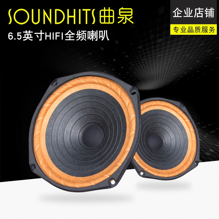 1PCS 2019 New Soundhits Version Diatone P-610S 6.5'' Full Frequency Speaker Driver Colbalt Magnet Original Paper Cone 8ohm 8W
1PCS 2019 New Soundhits Version Diatone P-610S 6.5'' Full Frequency Speaker Driver Colbalt Magnet Original Paper Cone 8ohm 8W