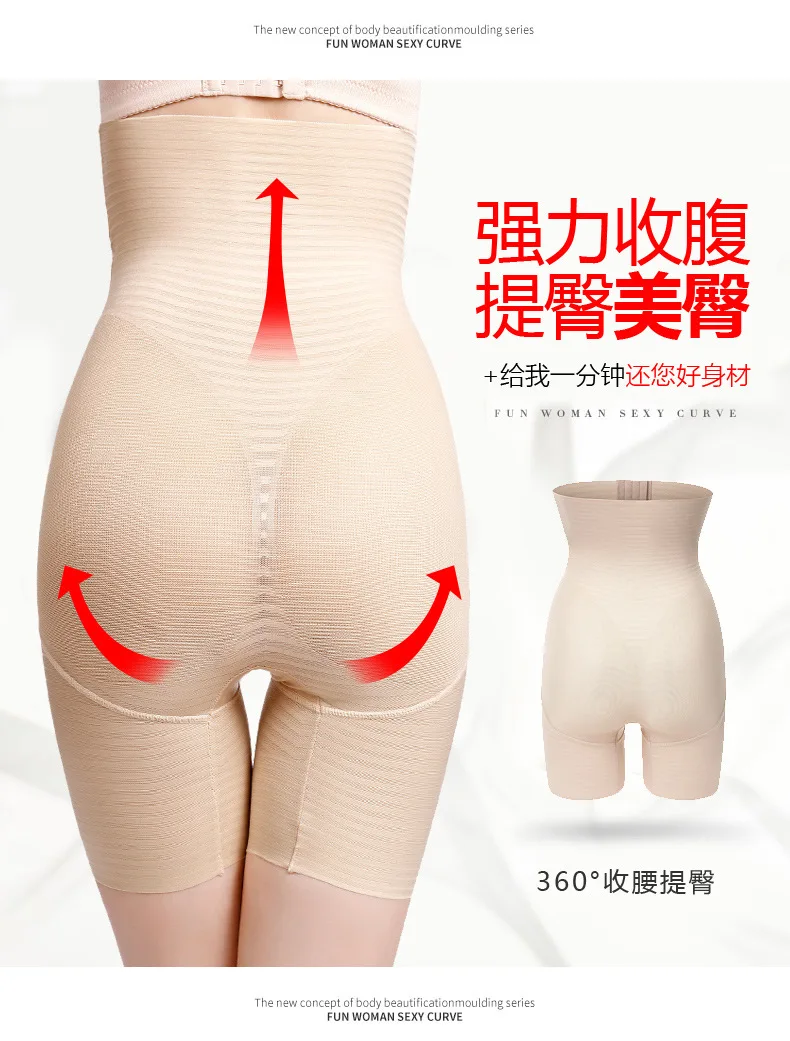 收腹裤_12.jpg