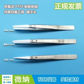 Teflon Tweezers \ PTFE F4 Acid and Alkali Resistant High Temperature Resistant Aqua Regia \ PTFE Pure Polytetrafluoroethylene
Teflon Tweezers \ PTFE F4 Acid and Alkali Resistant High Temperature Resistant Aqua Regia \ PTFE Pure Polytetrafluoroethylene