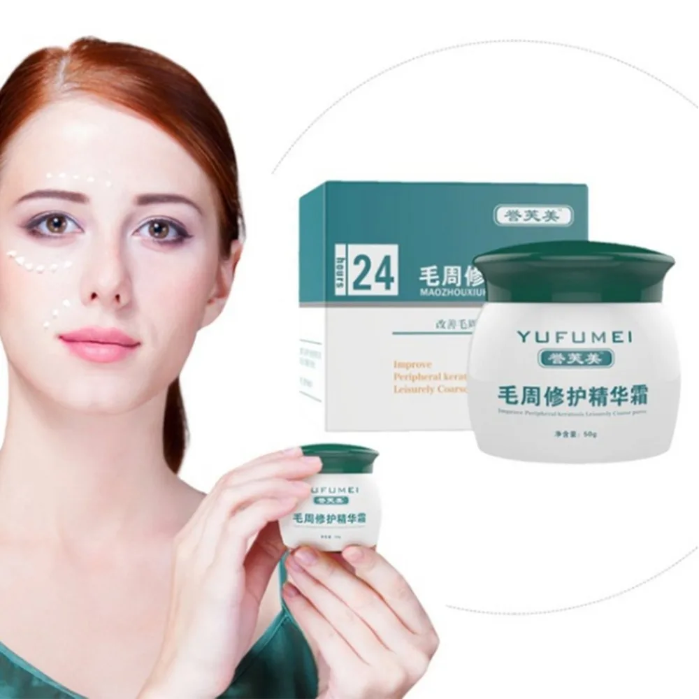 50G Natural Formula Face Body Skin Care Lotion Skin Repair Cream For Curing Keratosis Pilaris/ KP/ Chicken Skin 2018 HOT NEW
50G Natural Formula Face Body Skin Care Lotion Skin Repair Cream For Curing Keratosis Pilaris/ KP/ Chicken Skin 2018 HOT NEW