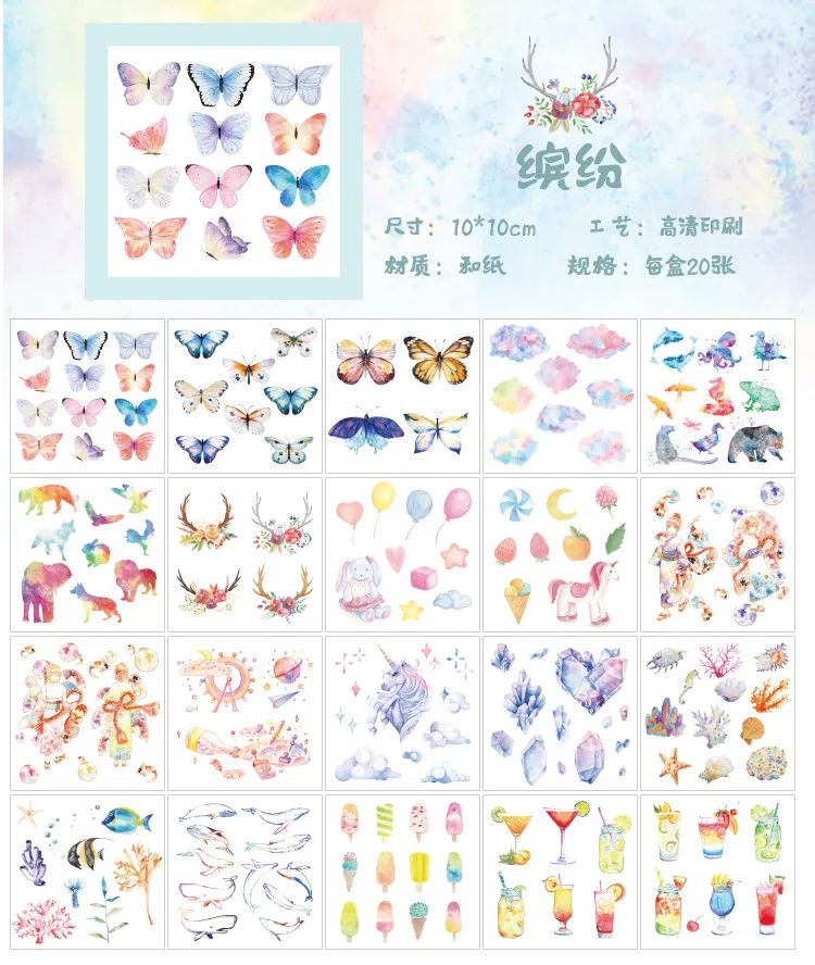 20 pcs/set Colorful Bullet Journal Decorative Washi Box Stickers Scrapbooking Stick Label Diary Stationery Album Stickers
20 pcs/set Colorful Bullet Journal Decorative Washi Box Stickers Scrapbooking Stick Label Diary Stationery Album Stickers