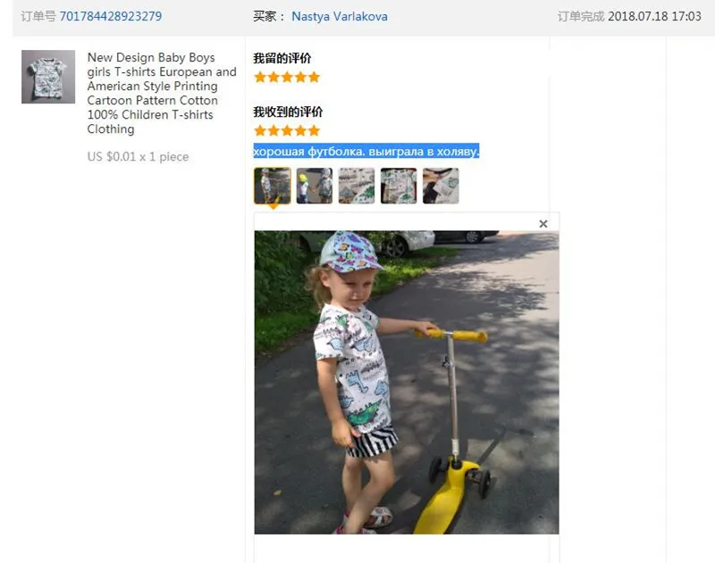 QQ20180913200929