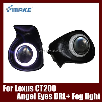 Fog Lamp Assembly LED Day Light COB Angel Eyes Foglight Daytime Running Light Lens Bumper For Lexus CT200H 2011-2013
Fog Lamp Assembly LED Day Light COB Angel Eyes Foglight Daytime Running Light Lens Bumper For Lexus CT200H 2011-2013