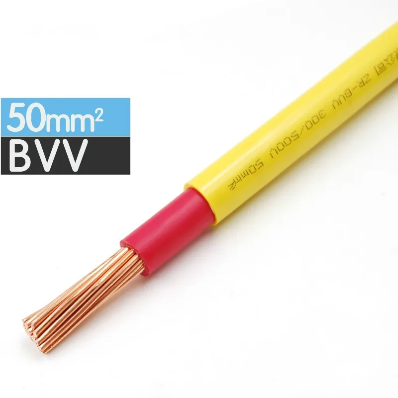 1/10m BVV-50mm Square Soft Sheathed Cable Control Power Line Monitor power cord Home Improvement Copper Electronic Wire
1/10m BVV-50mm Square Soft Sheathed Cable Control Power Line Monitor power cord Home Improvement Copper Electronic Wire