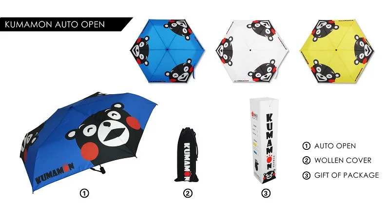 kumamon AUTO OPEN