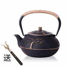 Japan's southern peony cast iron pot uncoated household hot pot teapot office tea a variety of styles 900ML
Japan's southern peony cast iron pot uncoated household hot pot teapot office tea a variety of styles 900ML