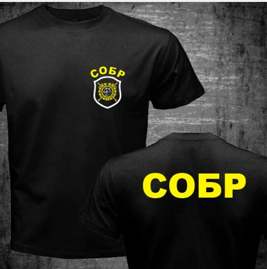 Новая русская спецназ Футболка в стиле Харадзюку футболка СОБР Camisetas