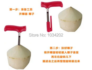 Coconut Tool Opener Young Coco Water Punch Tap Drill straw hole Open Cut knife 200set/lot Red color
Coconut Tool Opener Young Coco Water Punch Tap Drill straw hole Open Cut knife 200set/lot Red color