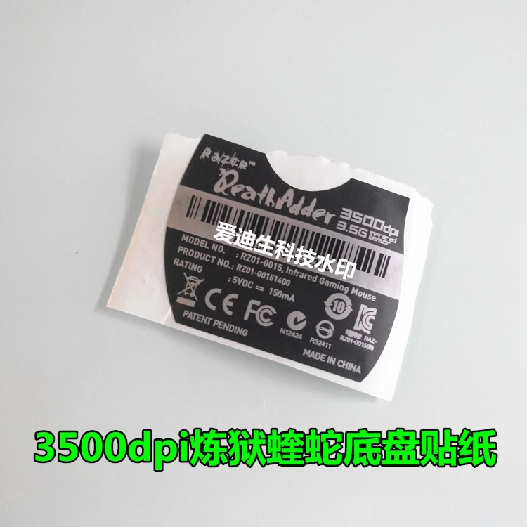 1pc original mouse sticker for Razer deathadder 1800DPI and 3500dpi edition original SN code
1pc original mouse sticker for Razer deathadder 1800DPI and 3500dpi edition original SN code