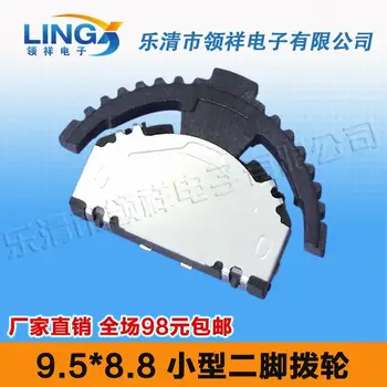 9.5 * 8.8 small two foot lever switch reset switch lever switch TS-0002 key
9.5 * 8.8 small two foot lever switch reset switch lever switch TS-0002 key
