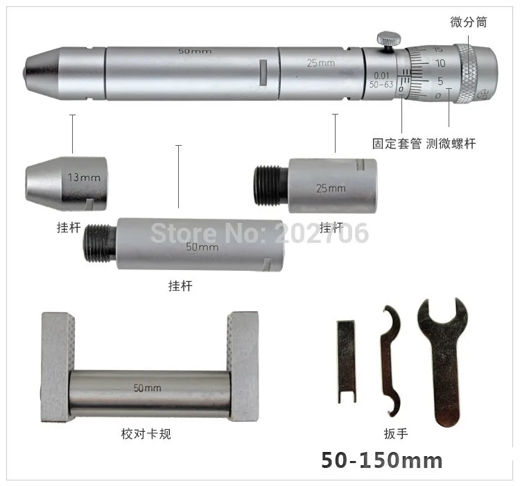 50-150 (1)