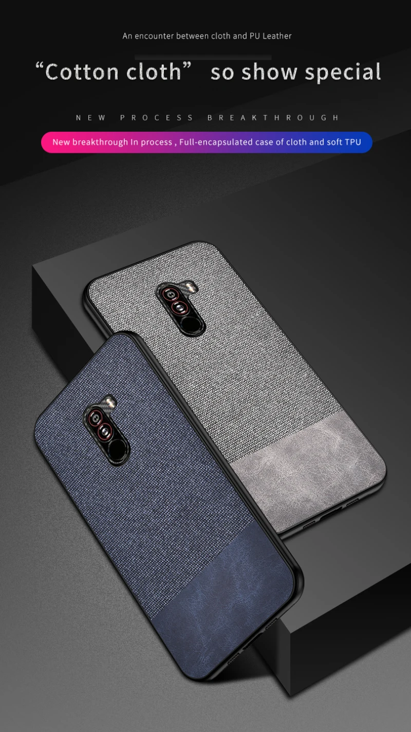 Xiaomi Pocophone F1 Cloth PC+TPU Stitching case_6