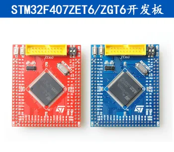 STM32F407ZGT6/ZET6 Development Board Mini Version of the Core Board Minimum System Board ARM Cortex-M4
STM32F407ZGT6/ZET6 Development Board Mini Version of the Core Board Minimum System Board ARM Cortex-M4