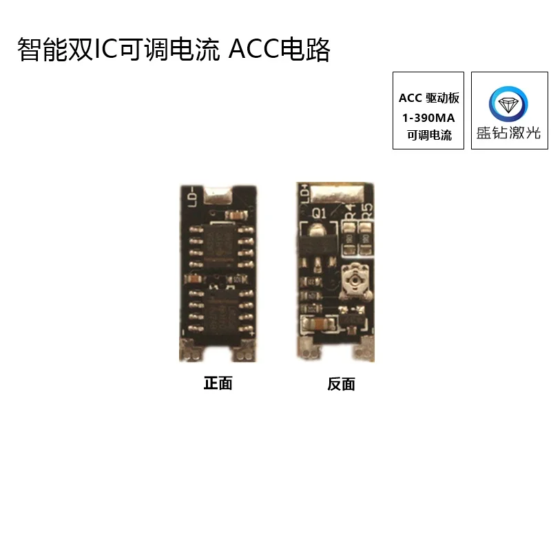 New Laser Diode Driving Plate 650nm Drive Plate 2.8-5v Adjustable Constant Current 0-390mA
New Laser Diode Driving Plate 650nm Drive Plate 2.8-5v Adjustable Constant Current 0-390mA