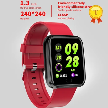 New Smart Watch Fitness Tracker With Blood pressure Monitoring IP67 Waterproof Pedometer Sport Watch smart band Wristband
New Smart Watch Fitness Tracker With Blood pressure Monitoring IP67 Waterproof Pedometer Sport Watch smart band Wristband
