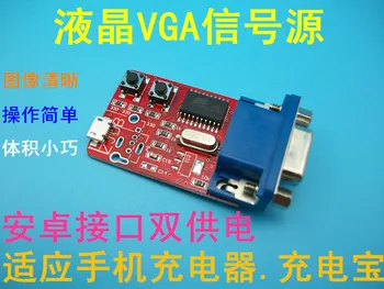 Upgraded version of LCD VGA signal-generator signal source test and maintenance test tool
Upgraded version of LCD VGA signal-generator signal source test and maintenance test tool