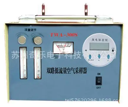 TWA-300S dual low volume air sampler low flow dual air sampler 
TWA-300S dual low volume air sampler low flow dual air sampler
